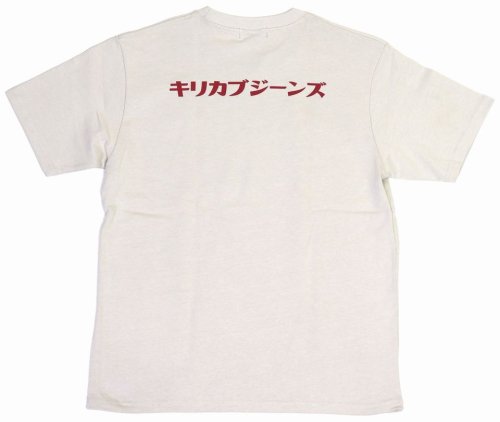 他の写真2: 「KIRIKABU JEANS/キリカブジーンズ」KINOKO プリントTシャツ【グレージュ×レッド】