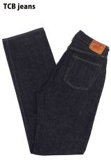 「TCB jeans/TCBジーンズ」TCB jeans S40's 大戦モデル【ワンウォッシュ】