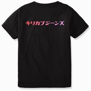 画像3: 「KIRIKABU JEANS/キリカブジーンズ」予約商品 KINOKO グラデーションプリントTシャツ【ブラック】