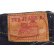 画像14: 「TCB jeans/TCBジーンズ」TCB jeans Late S40's 大戦モデル【ワンウォッシュ】