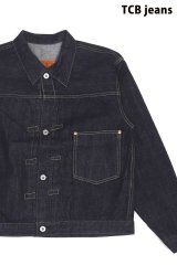 「TCB jeans/TCBジーンズ」Late S40's Jacket 大戦モデル【ワンウォッシュ】