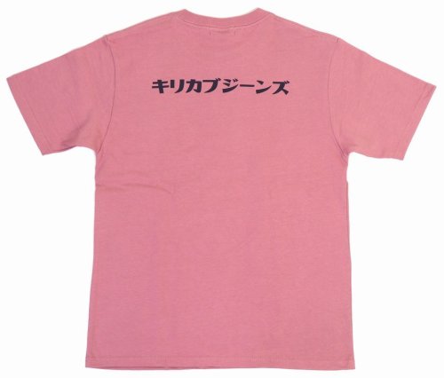 他の写真2: 「KIRIKABU JEANS/キリカブジーンズ」KINOKO プリントTシャツ【ピンク×ダークパープル】