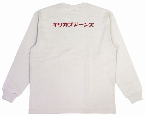 他の写真2: 「KIRIKABU JEANS/キリカブジーンズ」KINOKO プリントロンT【グレージュ】