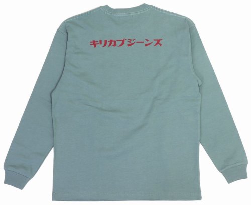 他の写真2: 「KIRIKABU JEANS/キリカブジーンズ」KINOKO プリントロンT【スモーキーグリーン】
