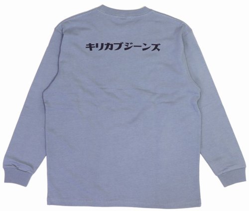 他の写真2: 「KIRIKABU JEANS/キリカブジーンズ」KINOKO プリントロンT【スモーキーブルー】