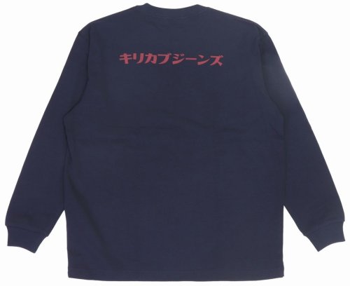 他の写真2: 「KIRIKABU JEANS/キリカブジーンズ」KINOKO プリントロンT【ネイビー】