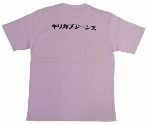 他の写真2: 「KIRIKABU JEANS/キリカブジーンズ」KINOKO プリントTシャツ【ライトパープル×ダークパープル】
