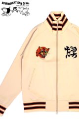 「STUDIO D'ARTISAN/ステュディオ・ダ・ルチザン」ベトジャージ【ベージュ】