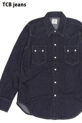 「TCB jeans/TCBジーンズ」デュードランチシャツ【8.5ozデニム】