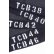 画像16: 「TCB jeans/TCBジーンズ」ショールカラーカバーオールSEAMENS Jumpers【10ozデニム】
