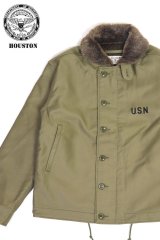 「HOUSTON/ヒューストン」N-1デッキジャケット スタンダードモデル 5N-1【タン】