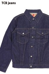 「TCB jeans/TCBジーンズ」60'sデニムジャケット 3rdタイプ【ワンウォッシュ】