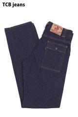 「TCB jeans/TCBジーンズ」70'sブッシュパンツ【ワンウォッシュ】