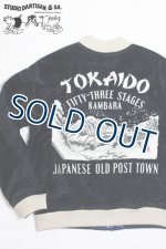 画像: 「STUDIO D'ARTISAN/ステュディオ・ダ・ルチザン」TOKAIDO別珍スカジャン【ブラック×ブルー】