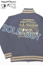 画像: 「STUDIO D'ARTISAN/ステュディオ・ダ・ルチザン」40周年限定トラックジャケットSS【ネイビー】