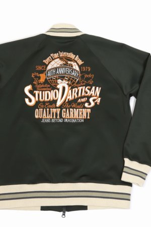 画像: 「STUDIO D'ARTISAN/ステュディオ・ダ・ルチザン」40周年限定トラックジャケットSS【アーミーグリーン】