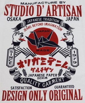 画像: 「STUDIO D'ARTISAN/ステュディオ・ダ・ルチザン」オリガミデニム　吊り編みプリントＴシャツ【ホワイト】