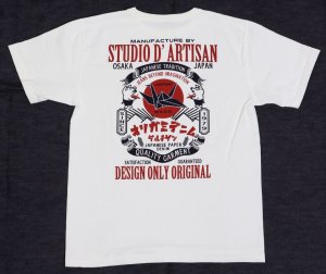 画像: 「STUDIO D'ARTISAN/ステュディオ・ダ・ルチザン」オリガミデニム　吊り編みプリントＴシャツ【ホワイト】