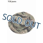 画像: 「TCB jeans/TCBジーンズ」バケットハット【タイガーカモ】