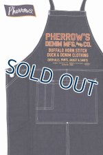 画像: 「Pherrow's/フェローズ」デニムワークエプロン