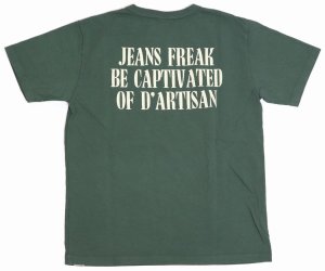 画像: 「STUDIO D'ARTISAN/ステュディオ・ダ・ルチザン」JEANS FREAK プリントＴシャツ【グリーン】