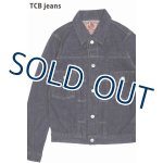 画像: 「TCB jeans/TCBジーンズ」50'sデニムジャケット2ndタイプ【ワンウォッシュ】