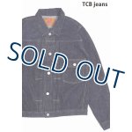画像: 「TCB jeans/TCBジーンズ」30'sデニムジャケット1stタイプ【ワンウォッシュ】