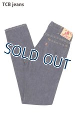 画像: 「TCB jeans/TCBジーンズ」TCB jeans 606モデル【ワンウォッシュ】
