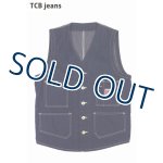画像: 「TCB jeans/TCBジーンズ」フォアマンベスト【10ozデニム】