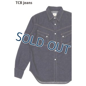 画像1: 「TCB jeans/TCBジーンズ」ランチマンシャツ【8.5ozデニム】 (1)