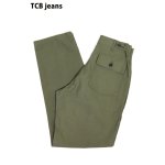 画像: 「TCB jeans/TCBジーンズ」50'sベイカーパンツ【オリーブ】