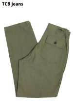 画像: 「TCB jeans/TCBジーンズ」50'sベイカーパンツ【オリーブ】