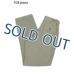 画像: 「TCB jeans/TCBジーンズ」50'sベイカーパンツ【オリーブ】