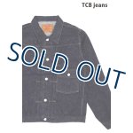 画像: 「TCB jeans/TCBジーンズ」30'sデニムジャケット1stタイプ【ワンウォッシュ】