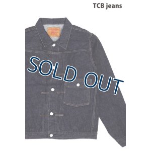 画像1: 「TCB jeans/TCBジーンズ」30'sデニムジャケット1stタイプ【ワンウォッシュ】 (1)