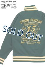 画像: 「STUDIO D'ARTISAN/ステュディオ・ダ・ルチザン」45th ANNIVERSARY トラックジャケット【グリーン】