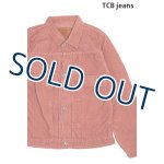 画像: 「TCB jeans/TCBジーンズ」S40's Cords JK 大戦モデルタイプコーデュロイジャケット【ピンク】