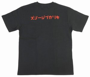 画像: 「KIRIKABU JEANS/キリカブジーンズ」OITA プリントTシャツ【チャコール×レッド】