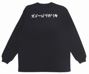 画像: 「KIRIKABU JEANS/キリカブジーンズ」予約商品 OITA 多色プリントロンT【ブラック】