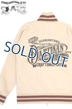 画像: 「STUDIO D'ARTISAN/ステュディオ・ダ・ルチザン」CRAFTSMAN SHIP トラックジャケット【ベージュ】