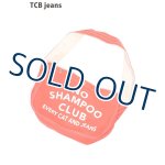 画像: 「TCB jeans/TCBジーンズ」ニュースペーパーバッグ【オレンジ】