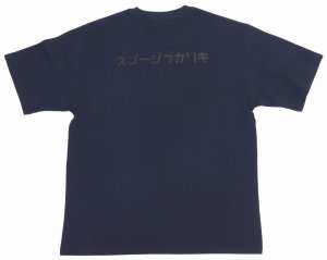 画像: 「KIRIKABU JEANS/キリカブジーンズ」OITA プリントTシャツ【ネイビー×ブラック】