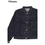 画像: 「TCB jeans/TCBジーンズ」Late S40's Jacket 大戦モデル【ワンウォッシュ】