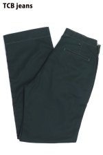 画像: 「TCB jeans/TCBジーンズ」ステイゴールドチノ 41カーキ【ツリーグリーン】