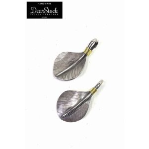 画像1: 「DearStock/ディアストック」シルバーハイエンドアウルハートフェザー真鍮縄カスタム【パターンあり】 (1)