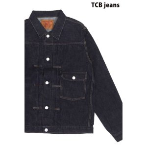 画像1: 「TCB jeans/TCBジーンズ」30'sデニムジャケット1stタイプ【ワンウォッシュ】 (1)