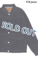 画像: 「TCB jeans/TCBジーンズ」30'sデニムジャケット1stタイプ【ワンウォッシュ】