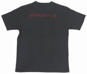 画像: 「KIRIKABU JEANS/キリカブジーンズ」KINOKO プリントTシャツ【チャコール×レッド】