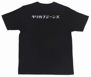 画像: 「KIRIKABU JEANS/キリカブジーンズ」KINOKO プリントTシャツ【ブラック×ライトグレー】