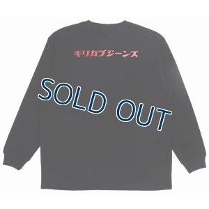 画像3: 「KIRIKABU JEANS/キリカブジーンズ」予約商品 KINOKO グラデーションプリントロンT【ブラック】 (3)